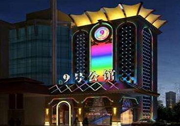 寒亭好玩开放荤素KTV推荐-九号公馆KTV消费价格口碑点评