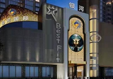 寒亭KTV荤台花场公主服务好-银河国际KTV花场消费点评